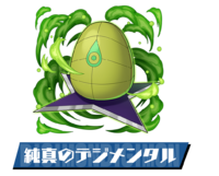 Pazudora digimental purity.png