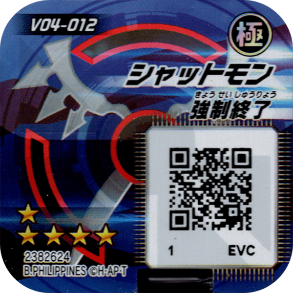File:V04-012 reverse qr.png