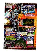 V-Jump scan