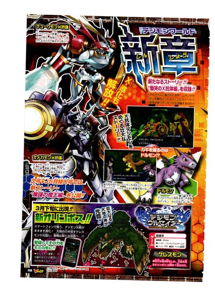 File:Vjump 2013 5.jpg