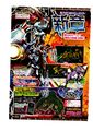 Thumbnail for version as of 14:25, 28 July 2026