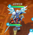 Bingkong lingzhushou.png
