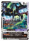 Dcg-BT26-056.jpg