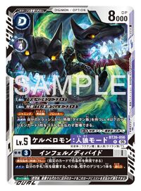 Dcg-BT26-056.jpg