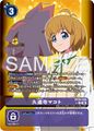 Dcg-BT26-095 2.jpg