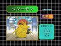 Digimon analyzer da vagimon jp.jpg