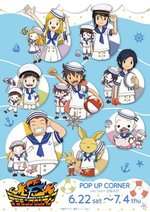 Digimon frontier marine theme collab.jpg