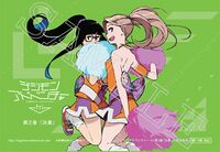 Digimonadventuretri theather gift 5.jpg