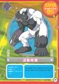 Gorimon dxw digimon latest big picture2.jpg