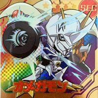 Omegamon 2021 wafersticker.jpg