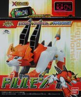 Xrosfigure dorulumon boxart.jpg