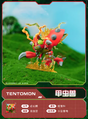 BNFigureQ movesdemo tentomon.webp