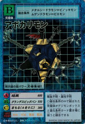 Bo-163 - Wikimon - The #1 Digimon wiki