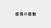 DB01 title jp.jpg