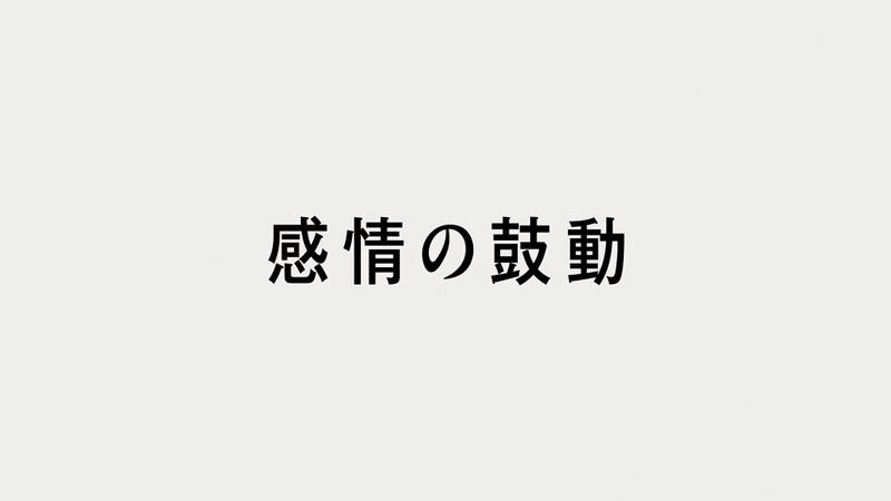 File:DB01 title jp.jpg