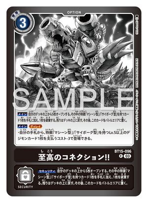 Dcg-BT15-096 2.jpg