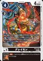 Dcg-BT21-057.jpg