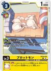 Dcg-BT24-033.jpg
