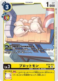 Dcg-BT24-033.jpg