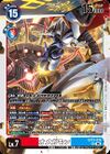 Dcg-EX13-016.jpg