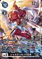 Dcg-EX8-054 2.jpg
