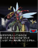 Digimon collectors cutscene 73 14.png