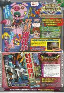 Digimon Xros Wars era V-Jump scan