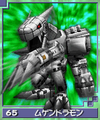 Mugendramon card dw.png