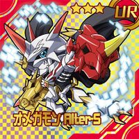 Omegamon Alter S Wikimon The 1 Digimon Wiki