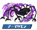 Pazudora armagemon.png