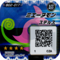 B02-017 reverse qr.png