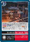 Dcg-BT25-102.jpg
