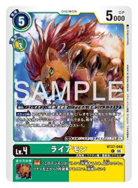 Dcg-BT27-049.jpg