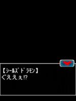 Digimon collectors cutscene 69 27.png