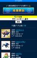 Thumbnail for version as of 16:33, 8 August 2025