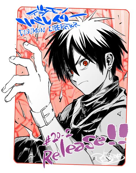 File:Liberator20-2 illustration fukunari kanchi.jpg