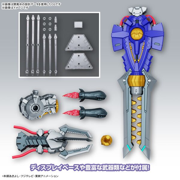 File:Metalgreymon Alterous Amplified 2.jpg