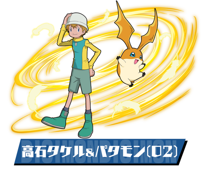 File:Pazudora takeru patamon 02.png