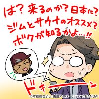 Ryutaro dokuson cardgamex.jpg
