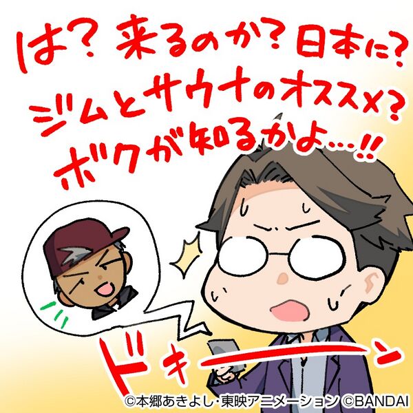 File:Ryutaro dokuson cardgamex.jpg