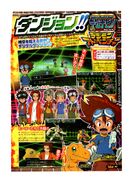 V-Jump scan