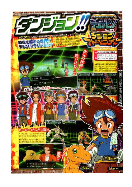 File:Vjump 2012 32.jpg
