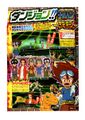 Thumbnail for version as of 14:10, 28 July 2026