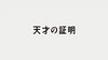 DB20 title jp.jpg