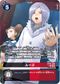 Dcg-BT23-086 2.jpg
