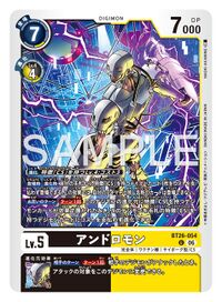 Dcg-BT26-054.jpg