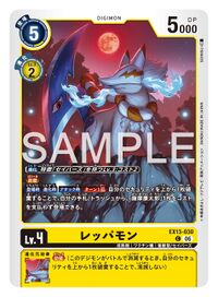 Dcg-EX13-030.jpg
