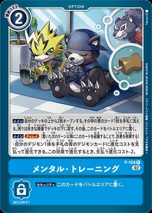 Delay, DigimonCardGame Wiki