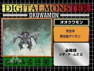 Digimon analyzer zt okuwamon en.jpg