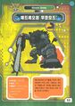 Madleomon armed dxw digimon latest big picture.jpg